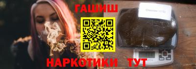 молекула духа Наро-Фоминск