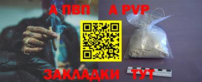 спиды Балаково