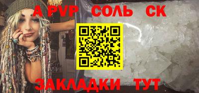 прущие грибы Аргун