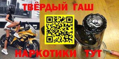 спайс Лесосибирск
