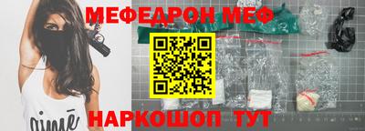 прущие грибы Аргун