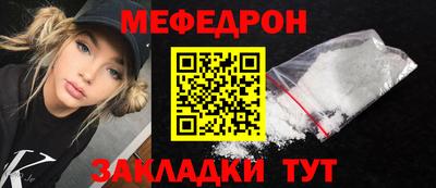 спиды Балаково