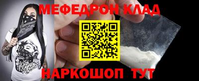 МДМА Заводоуковск