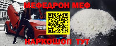 каннабис Абакан
