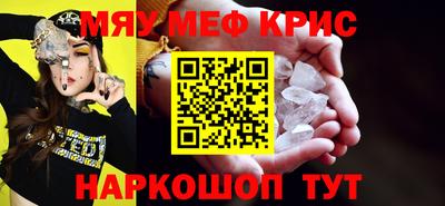 каннабис Апшеронск