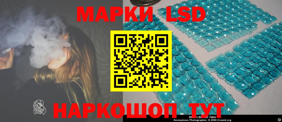 Краснокаменск  ЛСД экстази кислота  Вход с VPN  Лсд 25 экстази кислота 