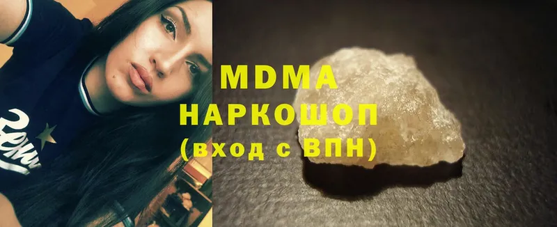 MDMA Molly Краснокаменск