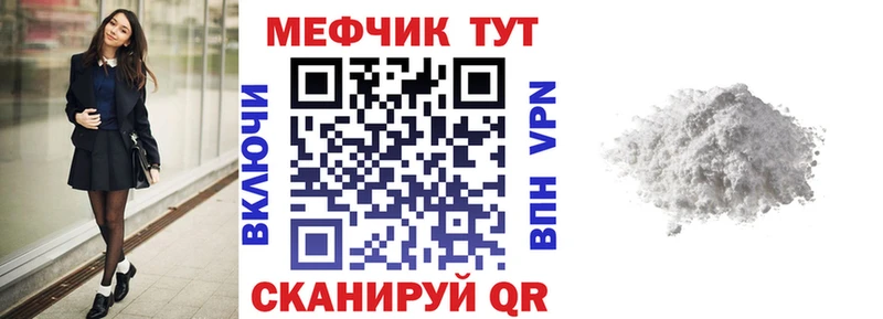 Меф мука kraken зеркало Краснокаменск цены