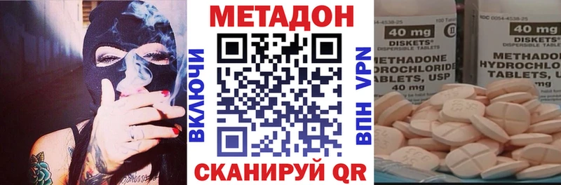МЕТАДОН белоснежный  Краснокаменск 