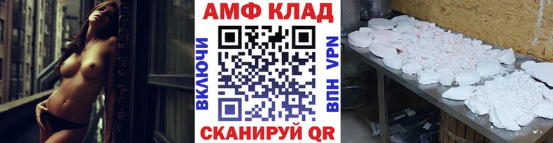 как найти закладки  Краснокаменск  Первитин витя 