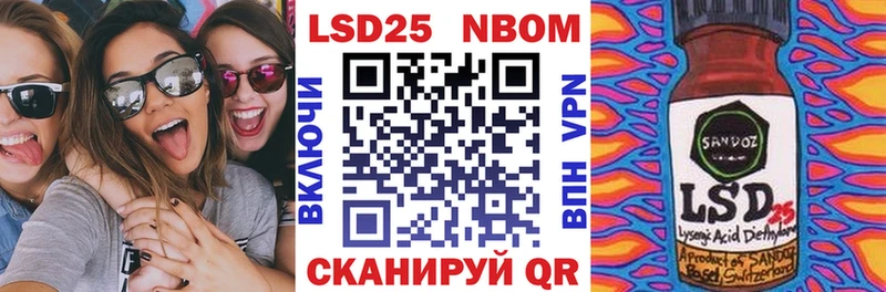 Марки N-bome 1500мкг  Краснокаменск 