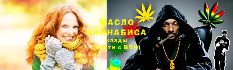 наркота  Краснокаменск  ТГК THC oil 