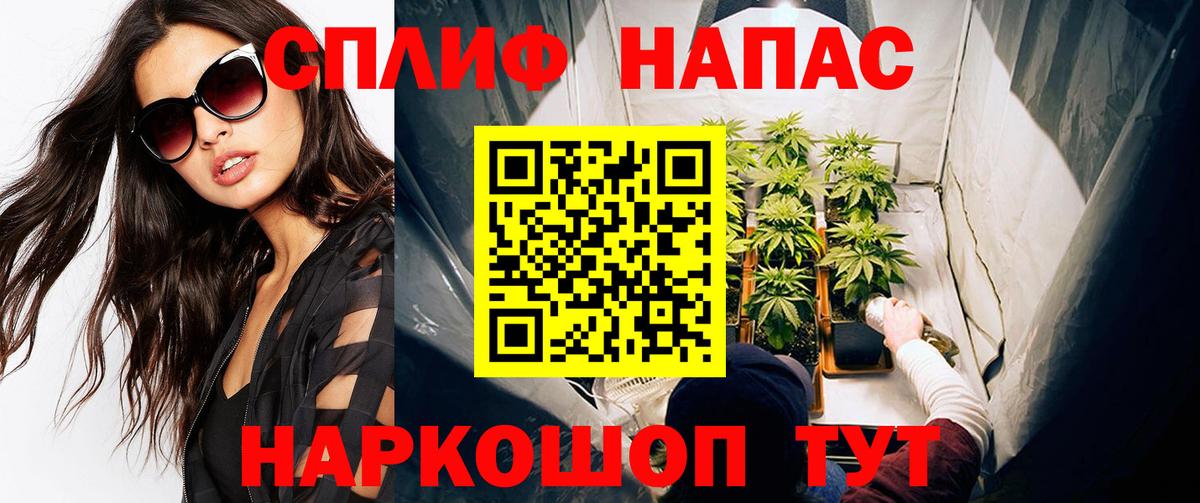 Шишки марихуана Ganja  МАРИХУАНА индика  Краснокаменск  Вход с VPN  Бошки Шишки семена 