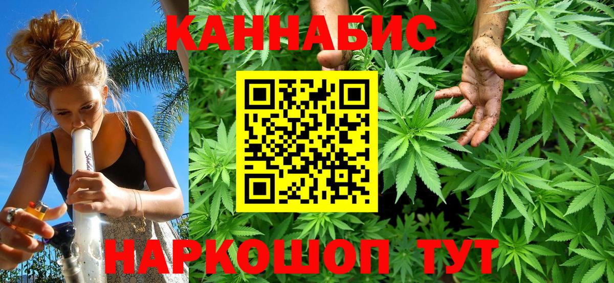 Альфа ПВП СК   Марихуана  Вход с VPN  ГАШ  Краснокаменск  Мефедрон кристаллы 