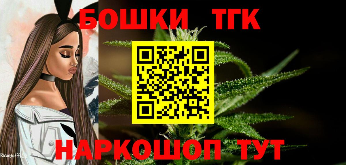 ГАШИШ Краснокаменск