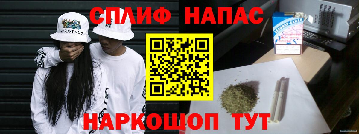 Краснокаменск  Бошки марихуана Amnesia  Каннабис план  Канабис VHQ  Вход с VPN 